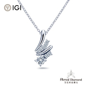 Alesai艾尼希亞鑽石 IGI 50分 D/VS1 鑽石項鍊 培育鑽石 3EX+IDEAL車工