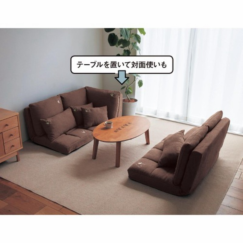 大型商品送料無料 リクライニング式組み合わせローソファー ミッキーモチーフ ディズニー 通販 Lineポイント最大get Lineショッピング