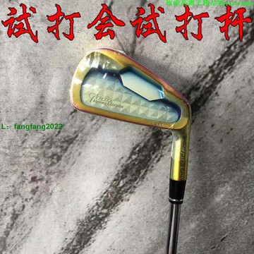 高爾夫球桿 男士鐵桿組503 七彩限量版 單支5號鐵 正品