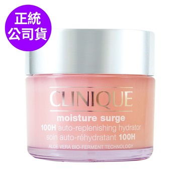 【CLINIQUE倩碧】水磁場100H活水循環保濕凝膠75ml (正統公司貨)