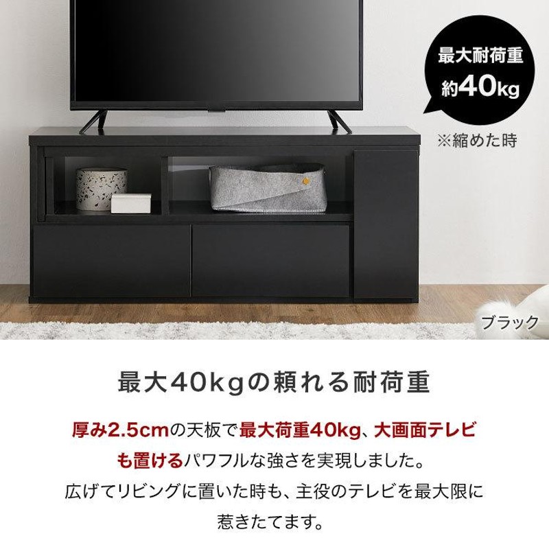 テレビ台 ローボード おしゃれ コーナー テレビボード 収納 ワンルーム