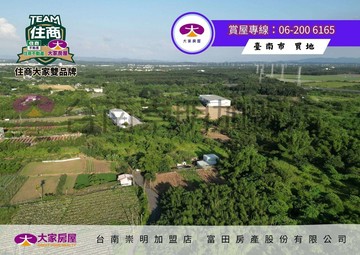 歸仁高鐵投資農地崙頂1215｜台南市歸仁區崙頂段