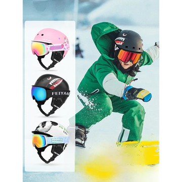 兒童滑雪頭盔眼鏡雪帽單板雪盔雪鏡一體式帽子盔鏡裝備安全帽全盔