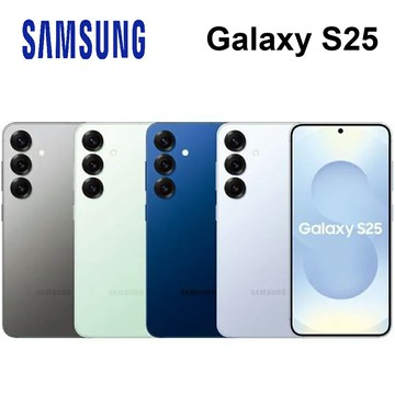 SAMSUNG Galaxy S25 6.2吋 IP68 防塵防水 Wi-Fi 7 25W快充