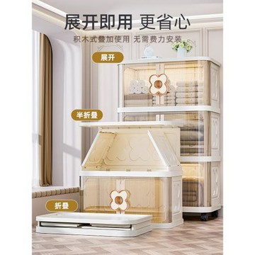 免安裝衣服收納柜子儲物柜折疊飄窗寶寶嬰兒收納箱家用兒童置物柜