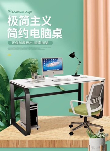 台式電腦桌家用簡易經濟型臥室書桌簡約出租房辦公桌學生寫字桌子 夏沐生活