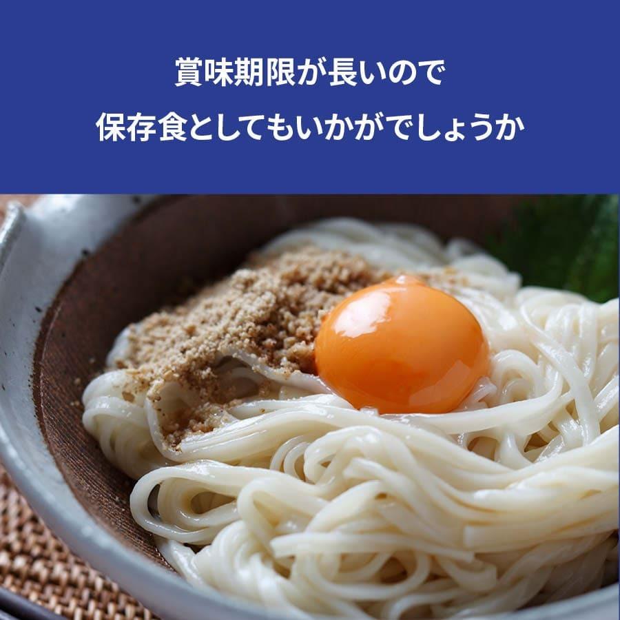 うどん 筑後うどん 乾麺 12人前(6袋) ゆで時間7分 ざるうどん かけうどん