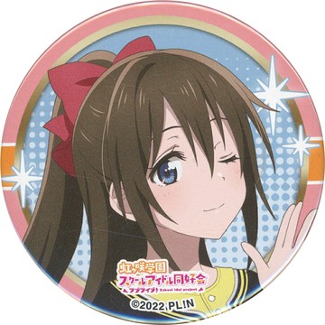 櫻?水(LOVELIVE！虹之咲學園學校偶像同好會)徽章LOVELIVE！系列聯合現場活動LoveLive！Series Presents Units甲子園2024 GACHA