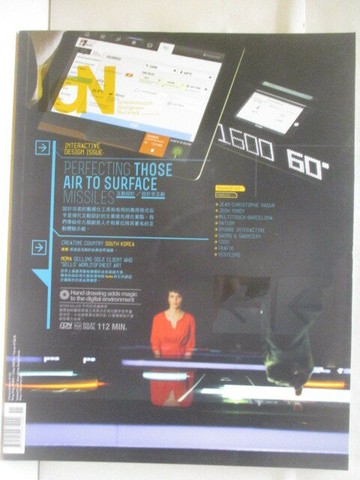 【書寶二手書T5／雜誌期刊_VJ3】IdN_vol.19 no.5/2012第五冊_含光碟