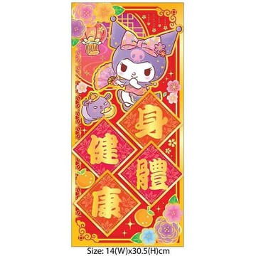 【震撼精品百貨】酷洛米_Kuromi~日本SANRIO三麗鷗 酷洛米新年 賀年春節門簾-身體健康*26445