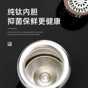 (免運)一鍵開啟純鈦保溫杯男士鈦杯茶水分離泡茶杯子高檔商務便攜水杯