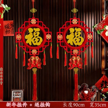 隔日💥2026客廳中國結新款中國結豪華中式入戶門牆上掛牆家用商鋪客廳