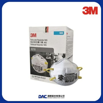 3M N95 拋棄式防塵口罩 8210(工業用頭帶式) 20入/盒【傑群工業補給站】