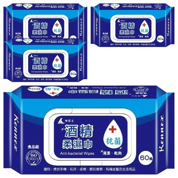 KENNEX 肯尼士 酒精柔溼巾 食品級安全 清潔乾爽 加蓋設計 持久保濕 獨立抽取 方便衛生 水刺無紡布 柔軟舒適 溫和配方 不刺激皮膚  1入  4包