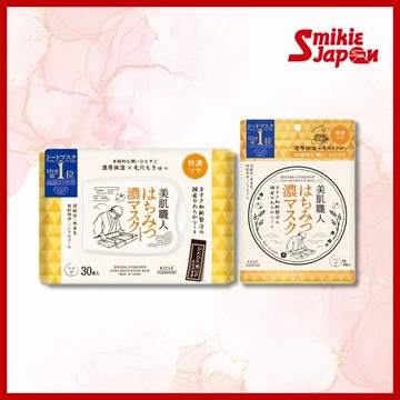 KOSE CLEAR TURN 美肌職人蜂蜜面膜 7片/30片 日本直郵