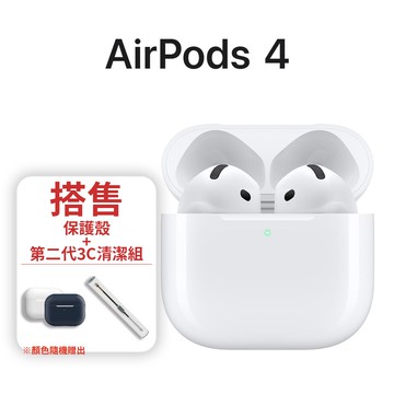 【Apple】AirPods 4 藍牙耳機