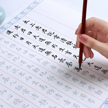 《太上老君說常清靜經》文征明小楷手抄道家經文經書抄經本毛筆字帖臨摹描紅宣紙成人楷書初學書法入門