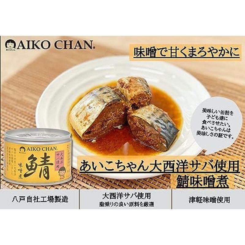 伊藤食品 あいこちゃん さば味噌煮 150g (大西洋産原料) ×24缶