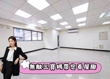 超稀有氣派曼哈頓極品純辦中信珮甄｜台北市大安區忠孝東路三段
