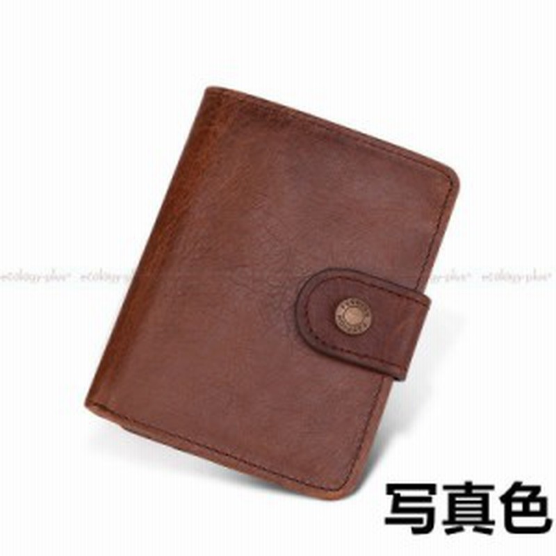 財布 メンズ 二つ折り 大容量 二つ折り財布 小銭ポケット付き カーボンレザー カードがたくさん入る 牛革 本革 紳士革財布 プレゼント 通販 Lineポイント最大1 0 Get Lineショッピング