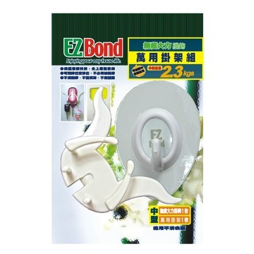 EZ Bond 萬用掛架組(1掛勾+1配件)