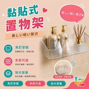 ✨藍總監✨ 置物架 收納盒 收納架 置物架透明色 廚房置物架 浴室置物架 廚房收納架 廚房瀝水架 台灣出貨 隔日到貨