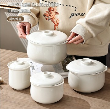 矮胖陶瓷隔水燉盅帶蓋雙耳燕窩湯盅碗家用燉罐電飯煲電燉鍋內膽【步行者戶外生活館】