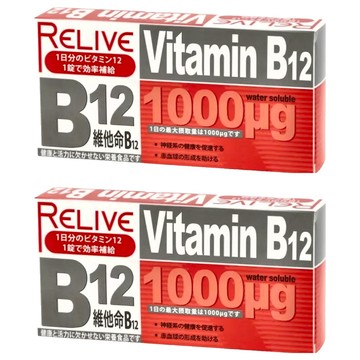 RELIVE 1000μg維生素B12緩釋錠  30顆  330mg  2盒