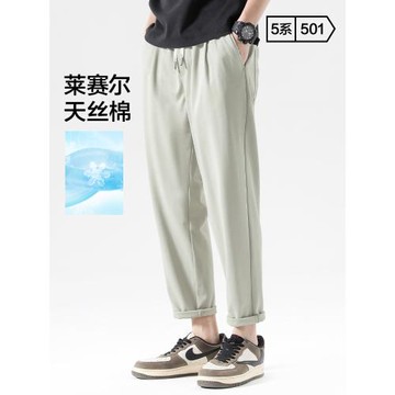 布衣傳說 萊賽爾天絲棉 春季休閑褲子男款寬松百搭直筒褲錐形長褲
