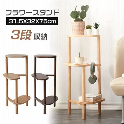 ゆう様専用ですフラワーラック 花台 木製 ビンテージ レトロ 