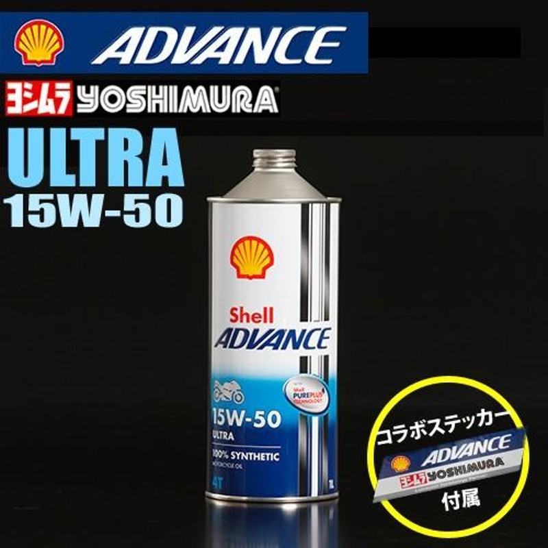 Shell ADVANCE Shell ADVANCE:シェルアドバンス 4T AX7 容量：1L