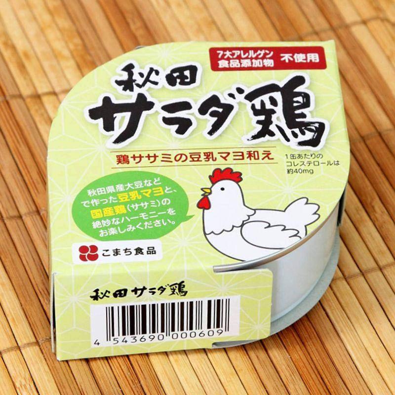 秋田サラダ鶏 缶詰タイプ〔80g×6〕