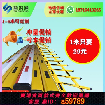 【台灣公司 可打統編】重慶停車道閘桿鋁合金柵欄起落花桿停車場擋車道閘廣告桿維修配件