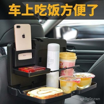 ✨免運✨車泊桌 車載小桌闆折疊車用後排大號便攜商務隨途辦公移動旅行旅遊餐桌 F58W