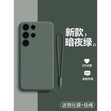 適用三星s24ultra手機殼s24十液態硅膠galaxys24fe保護套全包S24u防摔磨砂galaxy軟男女加高級感plus新款純色