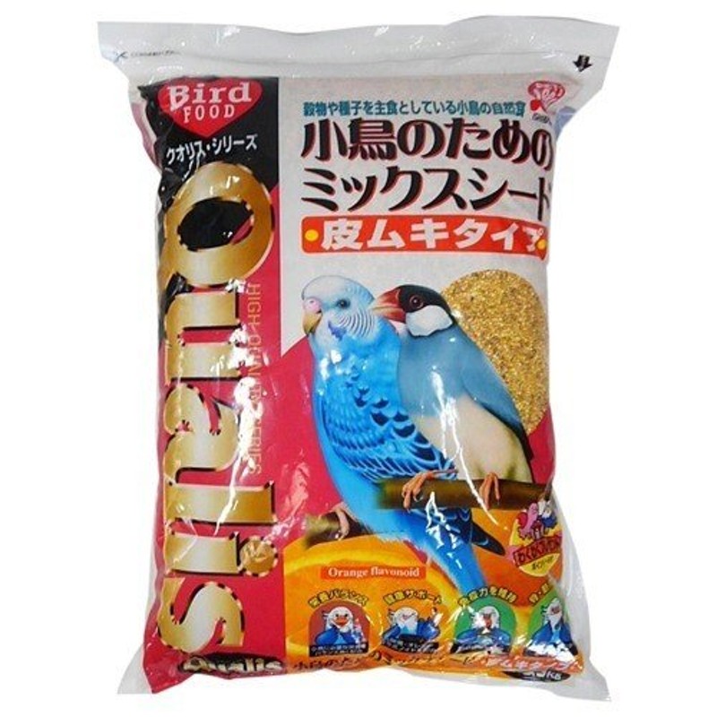 鳥の餌セット トラスト - 鳥のエサ