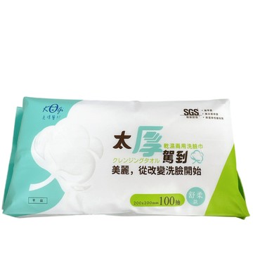 〔即期特賣〕宏瑋 太厚駕到 乾濕兩用洗臉巾 舒柔款 100抽 兩用洗臉巾 洗臉巾