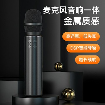 現貨藍牙無線話筒K11家庭音響動圈麥克風一體高音質k歌娛樂音響【北歐家居生活】