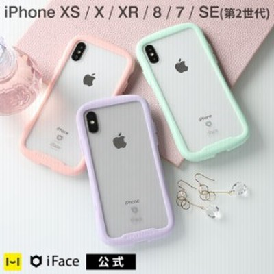 Ifaceの通販 2 4件の検索結果 Lineショッピング