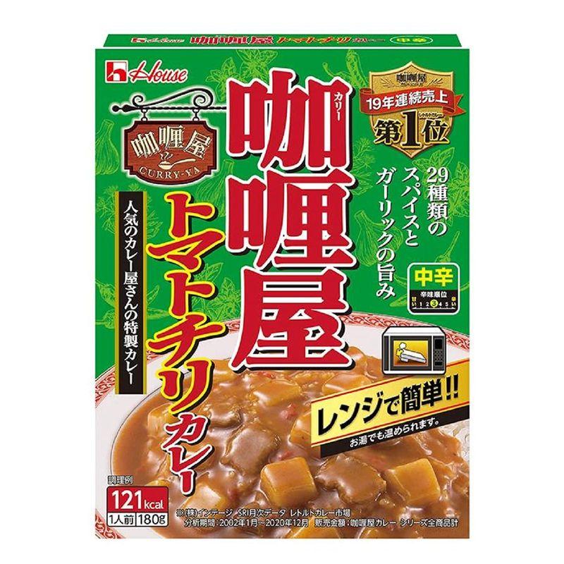 ハウス カリー屋トマトチリカレー 中辛 180g×10個 レンジ化対応・レンジで簡単調理可能