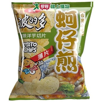 波的多洋芋片-薄片蚵仔煎口味56G【愛買】