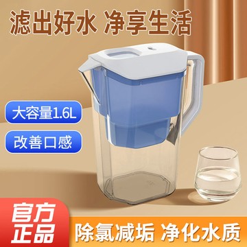 🌸好貨優選🌸家用凈水壺 濾水壺 濾芯 淨水壺濾芯 活性炭濾芯 去水垢濾芯 淨化水 活性炭濾水器 家用飲水壺 淨水器