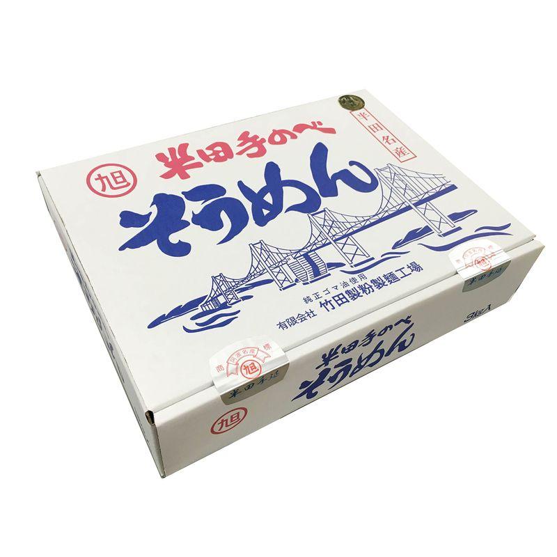 半田手延べそうめん 3kg (100g×3束×10袋入り) 竹田製麺