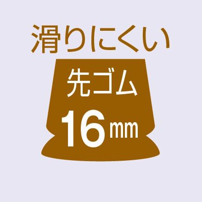 フジホーム アクテイブグレ ス 折畳S ブラック 杖 つえ ステッキ