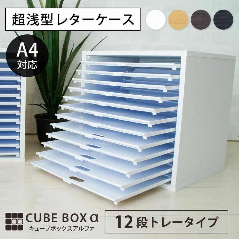 kogakuki★送料無料★A3木製14段書類棚 楽天市場】書類棚 木製（文房具・事務用品｜日用品雑貨・文房具