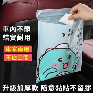 車用垃圾袋 黏貼式車用垃圾袋 一次性垃圾袋 垃圾袋