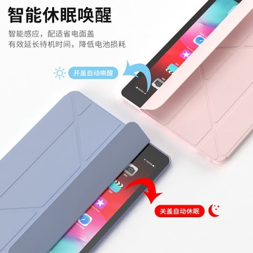 智能休眠皮套 變形 保護套 適用iPad 10 9 8 7 6 pro Air5 Air4 mini6 2022 保護殼