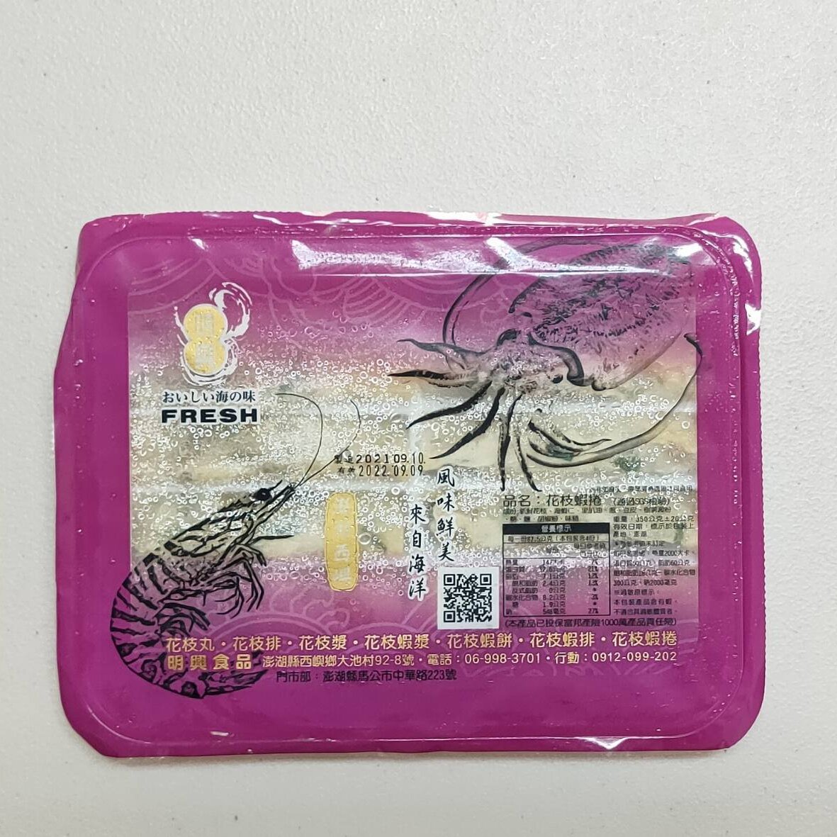 明興 澎湖花枝蝦捲 好生凍生鮮集市 Line購物