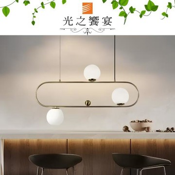 【光之饗宴】日不落 3 吊燈 (附E27三色光燈泡)