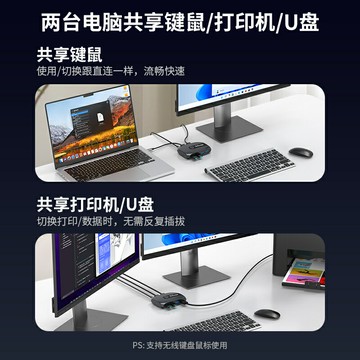 {保固一年}優聯usb3.0kvm切換器一套/個鍵盤鼠標控制兩臺筆記本電腦主機顯示器共用u盤打印機共享器轉換二進四出分線器